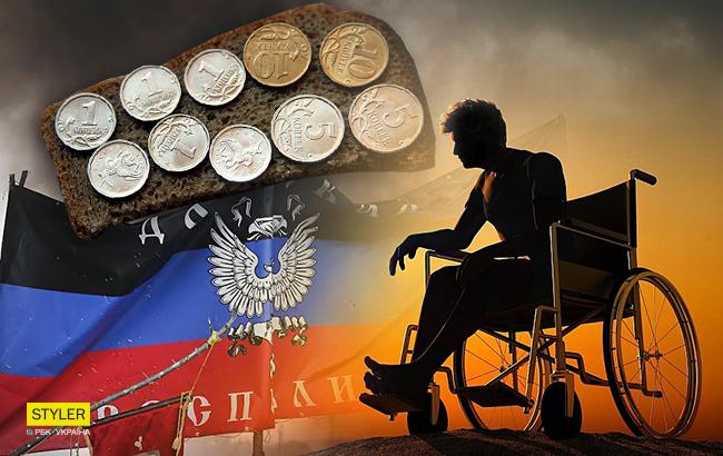 "Платят "копейки": в сети рассказали, как выживают люди с инвалидностью в Донецке