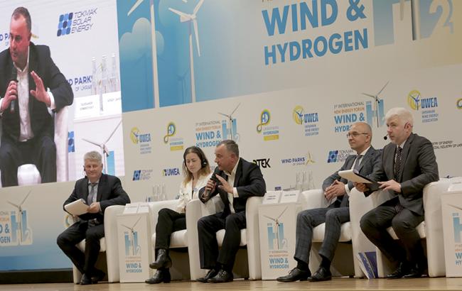 "Ветер и Водород»: в Украине состоялся Первый Международный энергетический Форум