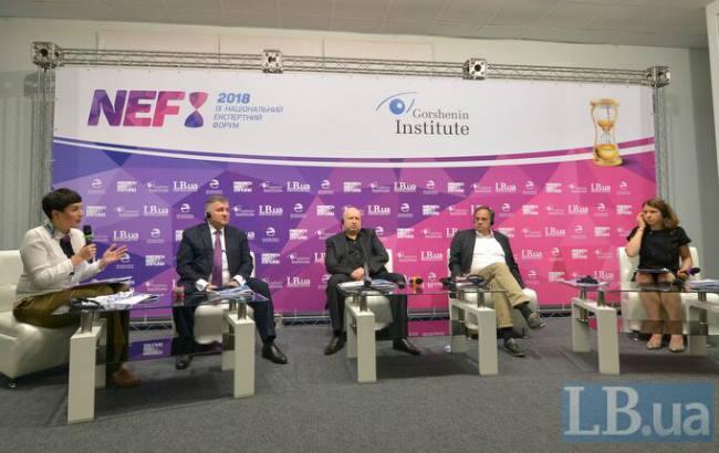 7 червня в Києві відбувся IX Національний експертний форум Інституту Горшеніна.