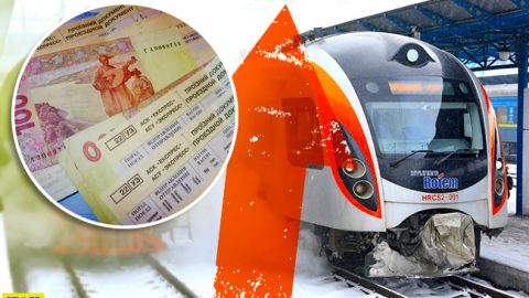 Укрзалізниця приголомшила новими цінами на квитки: чого чекати