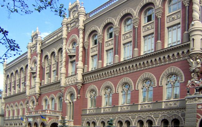 НБУ создаст список квалифицированных лиц для инвестирования в неплатежеспособные банки