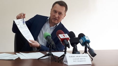 Через тариф на розподіл газу "Закарпатгаз" отримає 804 млн гривень збитку