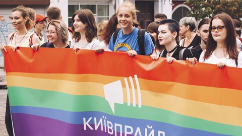 КиївПрайд: у столиці України пройде Марш Рівності