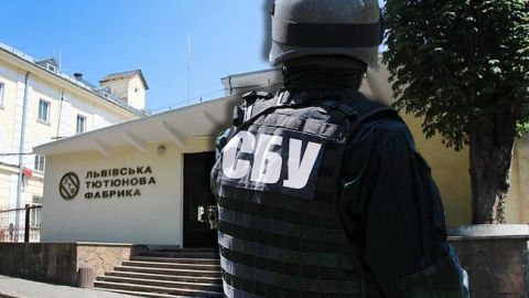 Чому СБУ прийшла на Львівську тютюнову фабрику