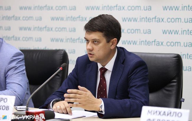 Разумков дал поручение комитету по закону Зеленского о вспомогательных органах ВР