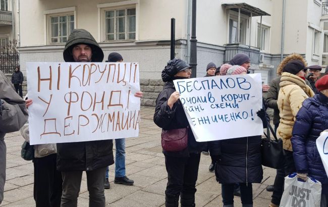В Киеве прошла акция против "коррупционных схем" Сенниченко и Беспалова в ФГИ