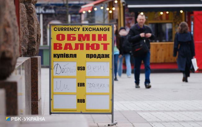 Курс долара падає: скільки коштує валюта в Україні 28 березня