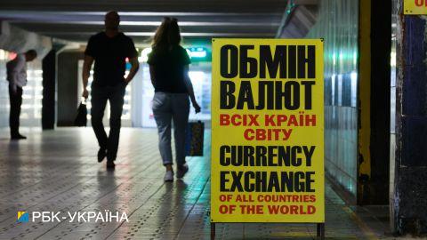 Долар продовжує дешевшати: свіжий курс в обмінних пунктах