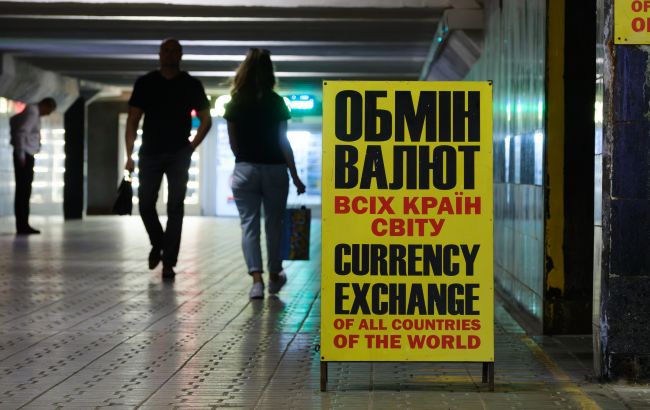 Долар знову подорожчав: курси валют в обмінних пунктах