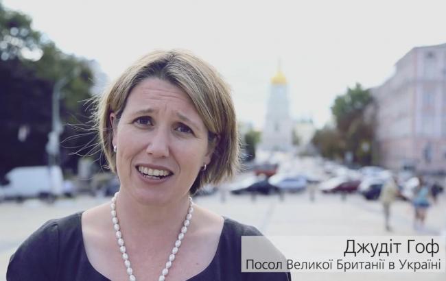 Посольство Британии присоединилось к поздравлениям с Днем независимости Украины