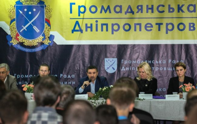 "Гражданская рада Днепропетровщины" инициирует обсуждение законопроекта об экономической автономии области