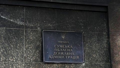 Оккупанты в третий раз за последние дни атаковали здание Сумской ОВА