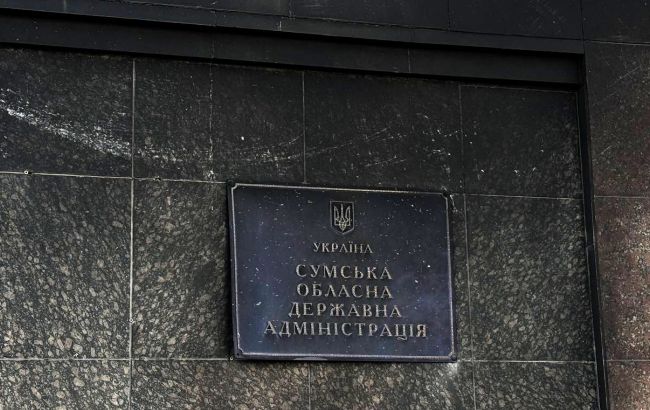 Окупанти втретє за останні дні атакували будівлю Сумської ОВА