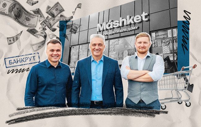 Відома мережа магазинів "біля дому" на порозі банкрутства: що чекає на ритейлера