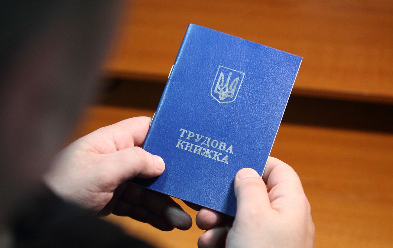 Як оцифрувати трудову книжку і кому для стажу потрібні свідки: розʼяснення від ПФУ