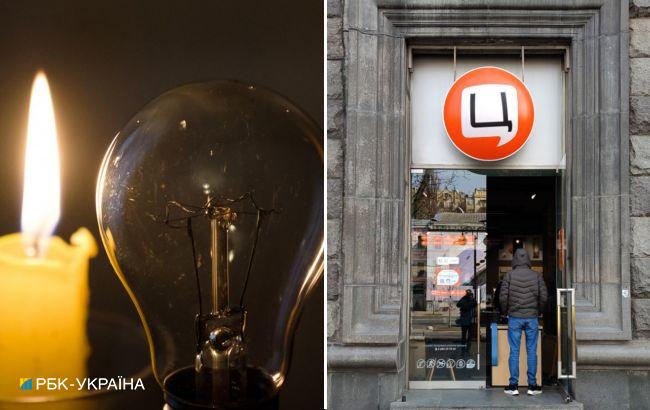 Без связи, воды и еды. Какие могут быть проблемы у украинцев из-за перебоев со светом