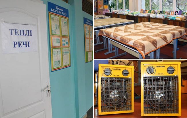 В Киеве в школах размещают пункты обогрева: как они будут выглядеть (фото)