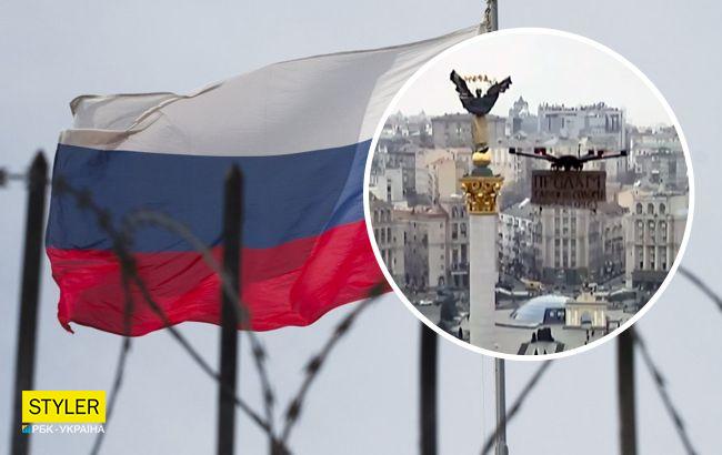 Украинцы "оборвали" телефон посольства России в Киеве из-за объявления в эфире Reuters: что произошло
