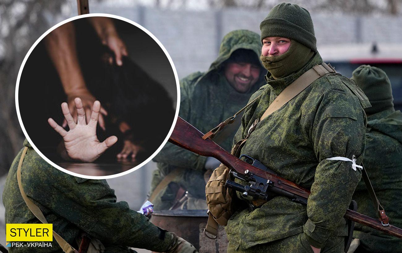Российские оккупанты изнасиловали 14-летнюю девочку | Стайлер