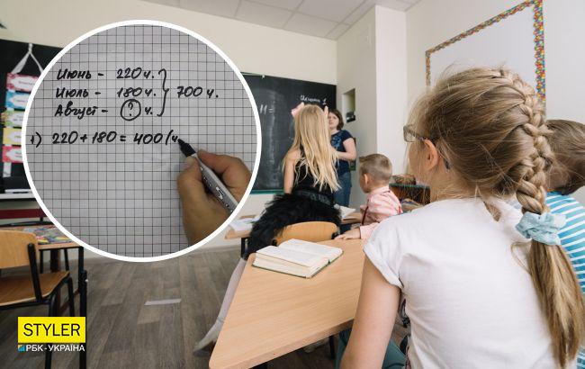 Во Львовской области классов с обучением на русском больше не будет: что известно