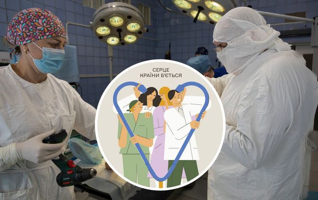 Дякуємо серцем: в Україні запускають масштабний флешмоб для підтримки медиків