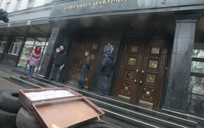 Сотрудники S.Group требовали под ГПУ прекратить коррупцию в Днепропетровской области