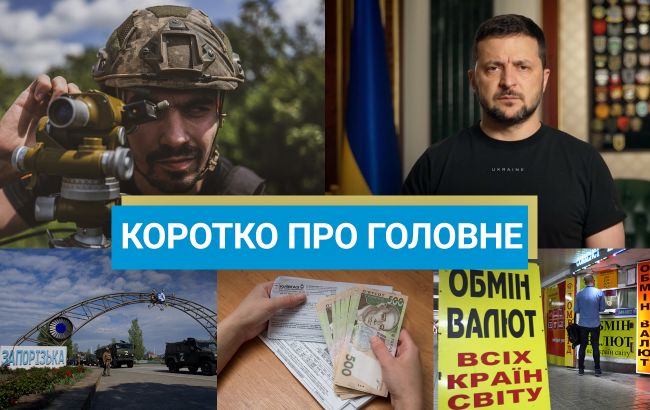 Украинский флаг над Работино и падение самолета Пригожина: новости за 23 августа