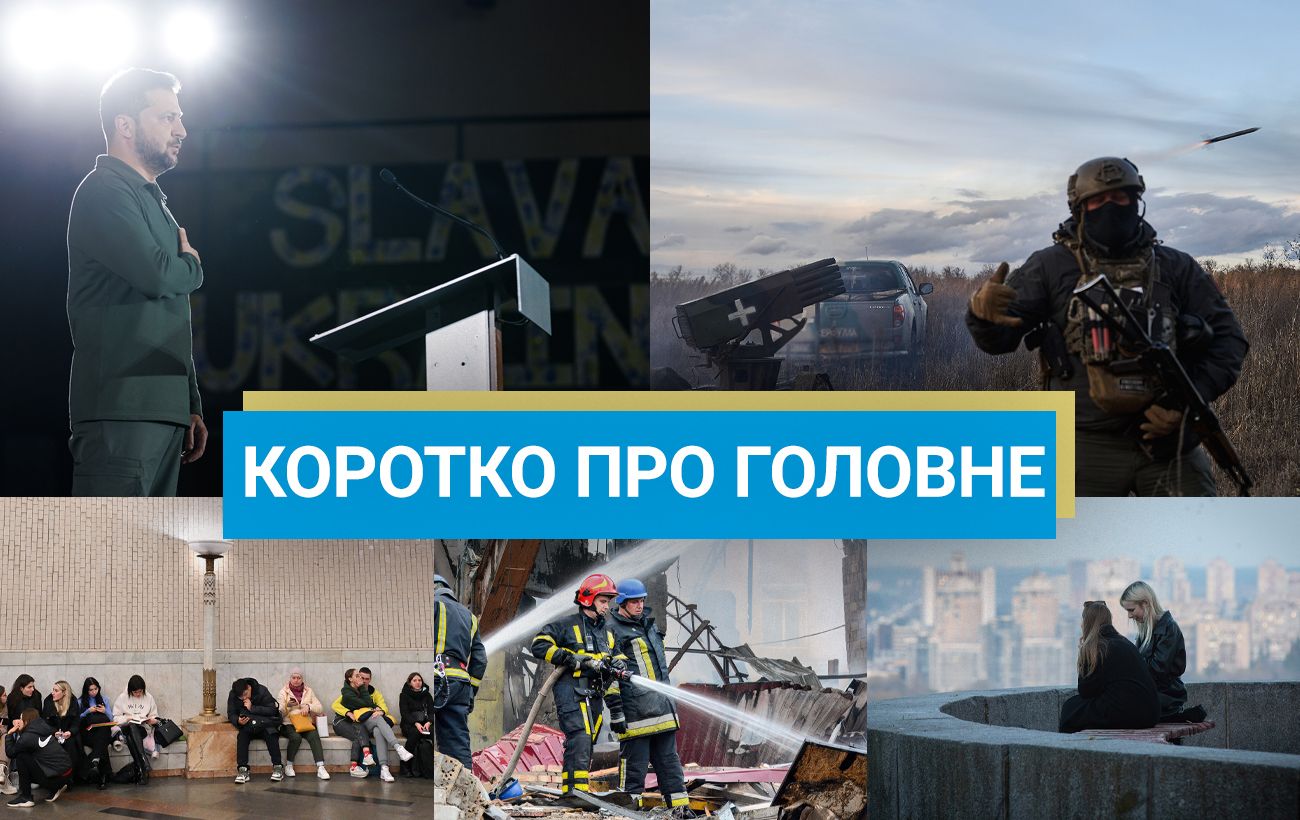 Визит Столтенберга в Киев и ракетный удар РФ по Одессе: новости за 29 апреля