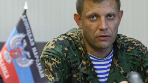 "След Захарченко" нашли в итальянском парке (фото)