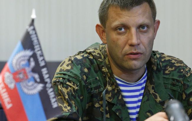 "Слід Захарченко" знайшли в італійському парку (фото)