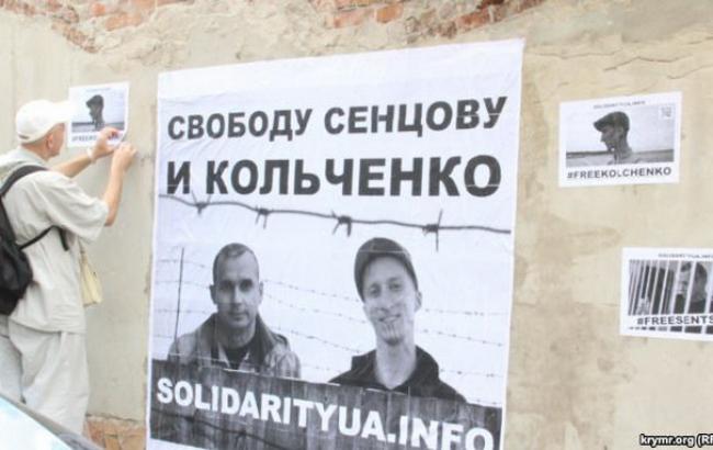 В Киеве милиция препятствовала акции солидарности с Сенцовым и Кольченко