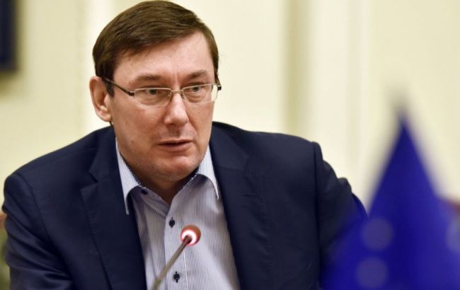 Луценко анонсував відбір кандидатів для Генеральної інспекції