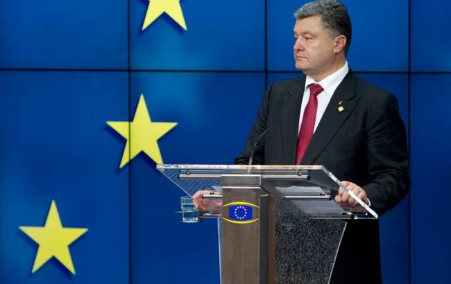Порошенко сьогодні візьме участь у "міні-саміті" Україна-ЄС