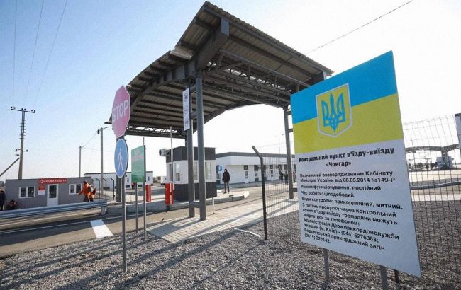 Кабмін скасував самоізоляцію для в'їжджаючих з Криму і ОРДЛО: названа умова