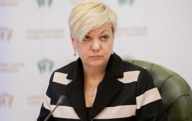 Гонтарева заявила об угрозах со стороны олигарха