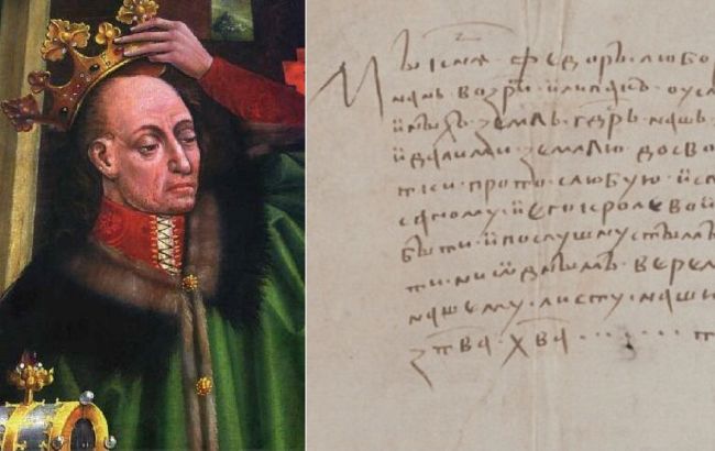 Ученые нашли уникальную грамоту 14 века короля Руси-Украины: все подробности