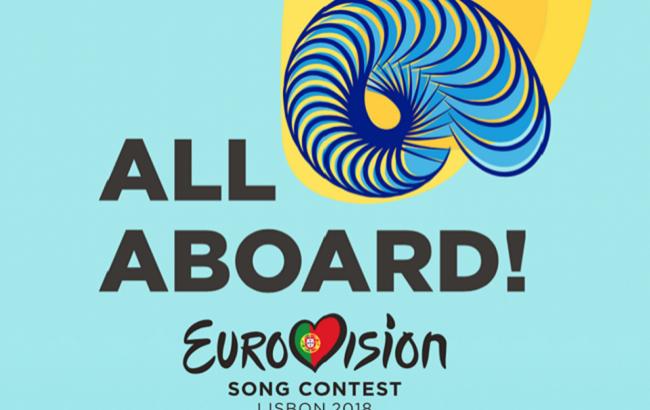Где и когда пройдет Евровидение 2018