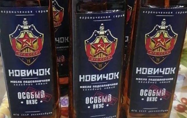 У РФ відзначилися блюзнірством при випуску олії з абревіатурою КДБ