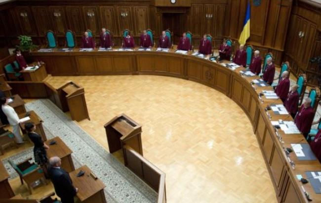 КСУ начал рассмотрение законопроекта о снятии неприкосновенности с нардепов и судей