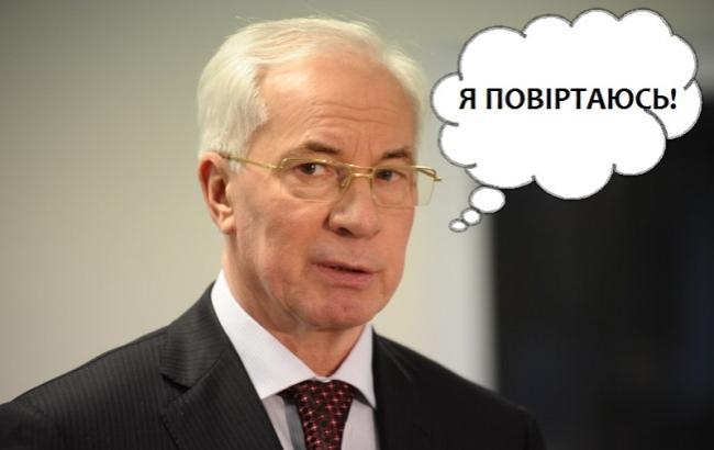 "Украину надо спасать": Азаров намерен вернуться на родину