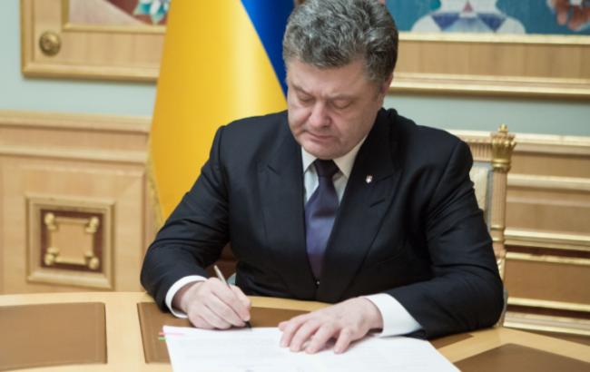 Порошенко ратифицировал соглашение с ЕС об участии Украины в программе "Горизонт 2020"
