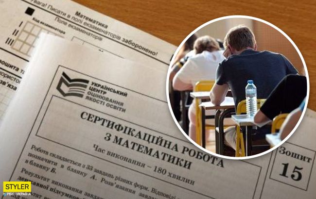 ЗНО в Україні в умовах карантину: як випускники будуть здавати іспити