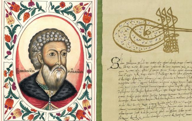 Московських царів називали холопами і смердами: віднайдена унікальна грамота 16 століття