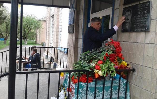 В Киевской области открыли мемориальную доску погибшему воину АТО