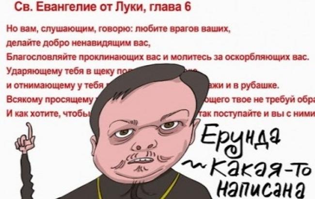 Священник РПЦ Чаплин заявил, что убийства происходят по "воле Божьей"