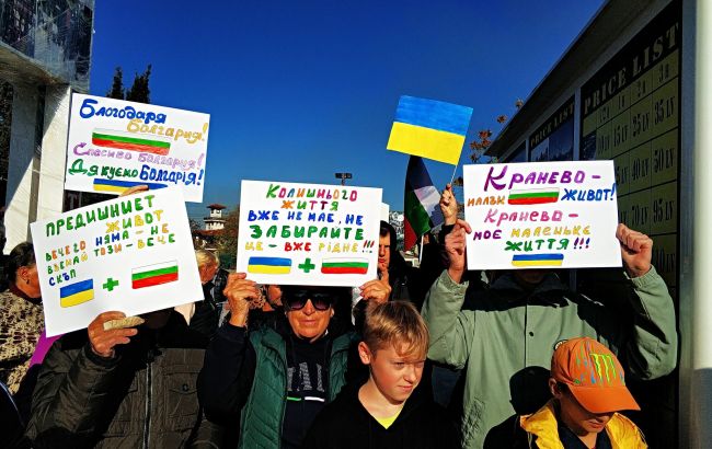 Українці у Болгарії масово виходять на акції протесту: причини