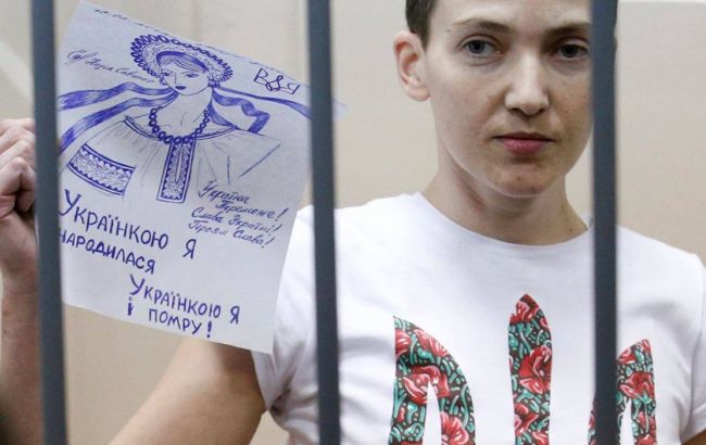 Дело Савченко рассмотрит коллегия из трех судей