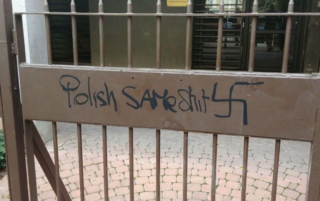 В Израиле вандалы совершили нападение на посольство Польши