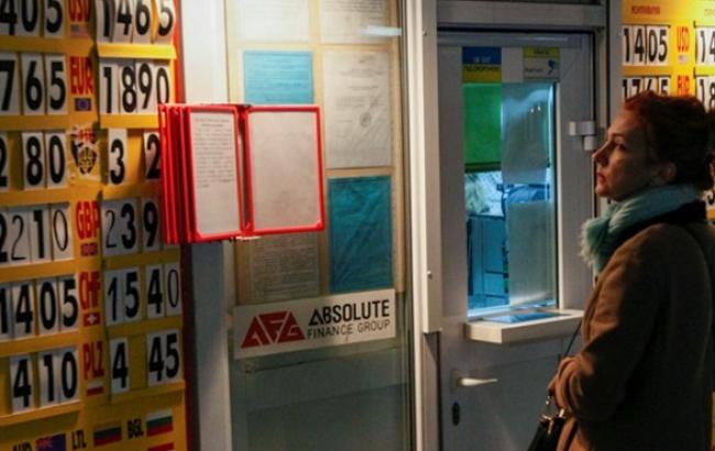 Курс долара на міжбанку 23 лютого виріс - 32,70 грн/дол., - "Інтербізнесконсалтинг"