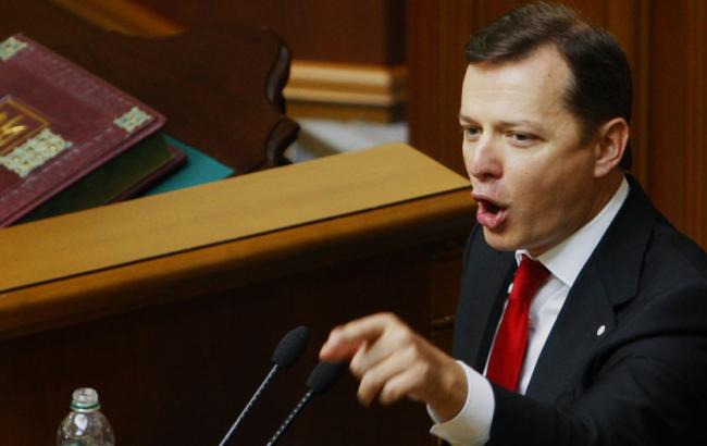 Ляшко решил отозвать законопроект о национализации сети АТБ